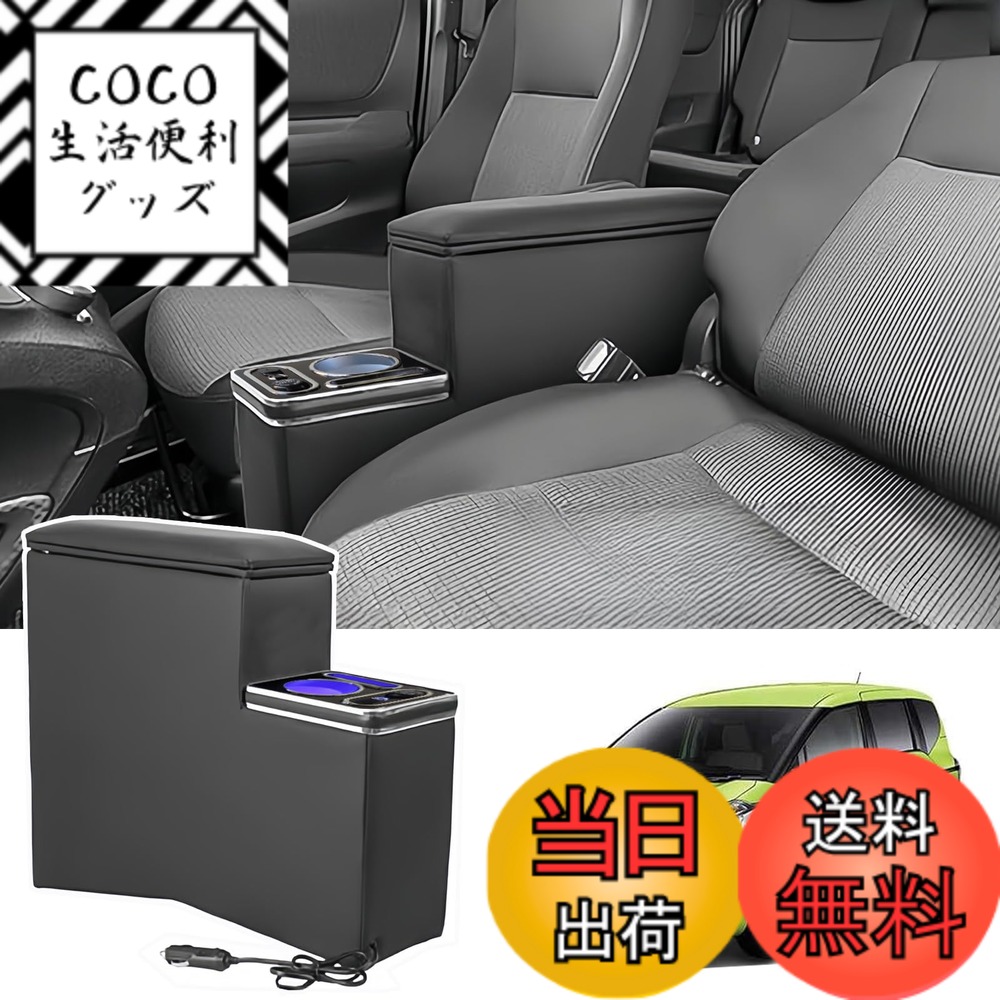 【送料無料】Loveyes シエンタ 170系 アームレスト コンソールボックス ドリンクホルダー カップホルダー 内装パーツ 小物入れ 肘置き ブールLED USB 大容量収納 シエンタ 170系 コンソールボックス SIENTA 前後期 H27.7~現行