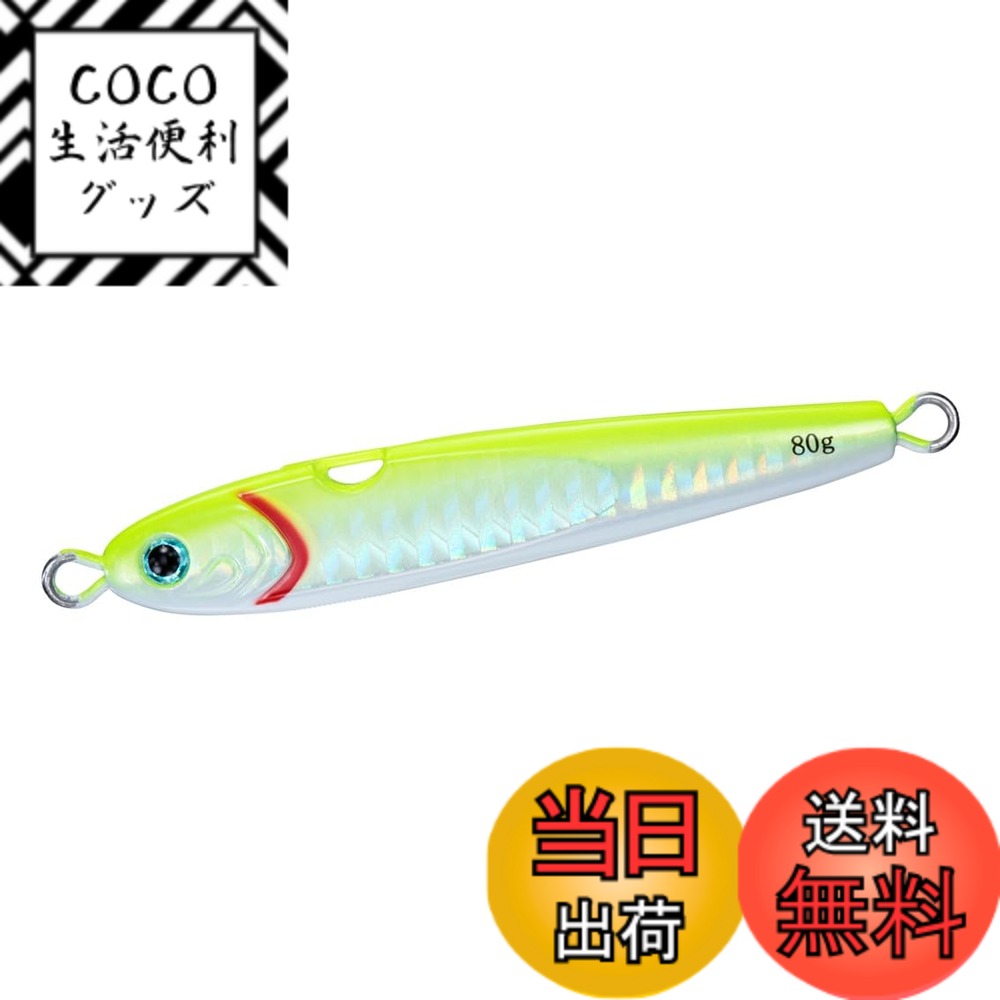 【送料無料】ダイワ(DAIWA) タングステンジグ TGベイト神掛 120G PHチャート