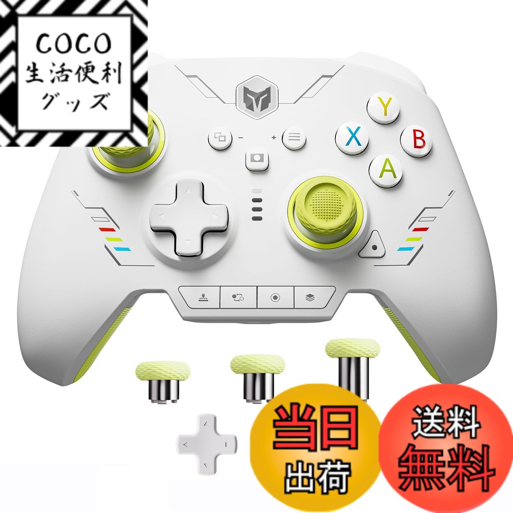 【送料無料】PC コントローラー、BIGBIG WON Rainbow 2 SE ワイヤレス コントローラー モーション コントロール、ホール効果トリガー、12 ビット ADC、ジョイスティック 3 セット、4方向十字キー、8方向十字キ、PC APP、ゲームパッド Switch/Android/iOS 用