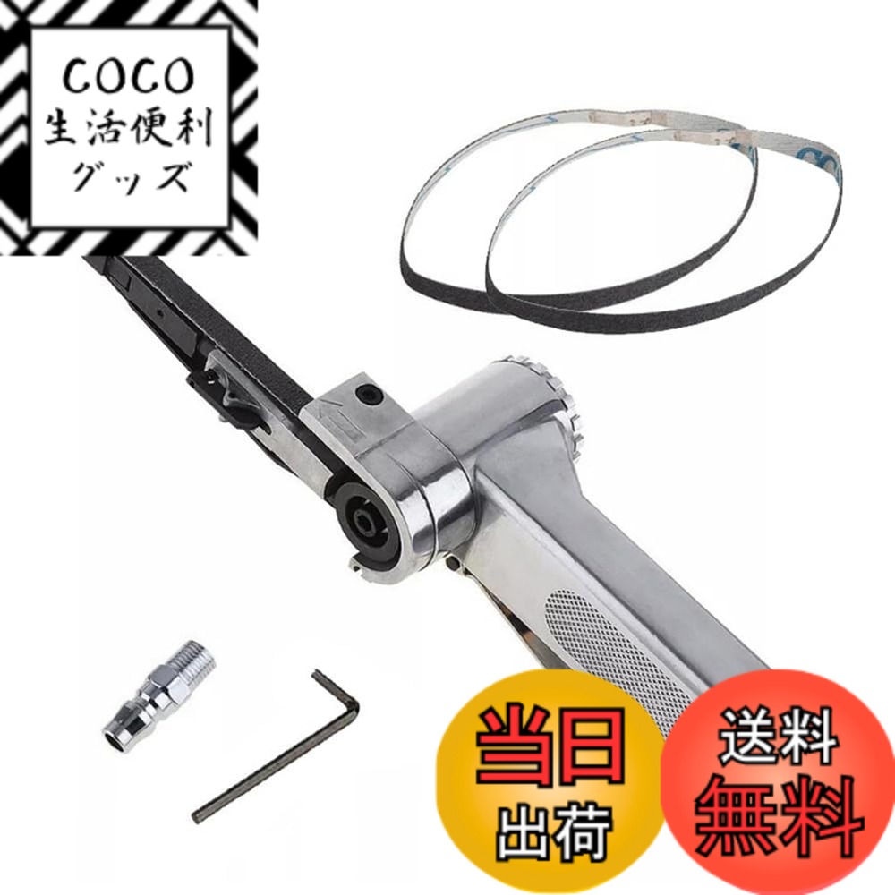 【送料無料】YWHWLX 空気圧ベルトサンダー エアーベルトサンダーポリッシャー 16000rpm 研磨ツール エアツール 金属加工 削り出し 磨き 研磨 バリ取り 作業用に コンパクト式 操作簡単 (10 x330mm)