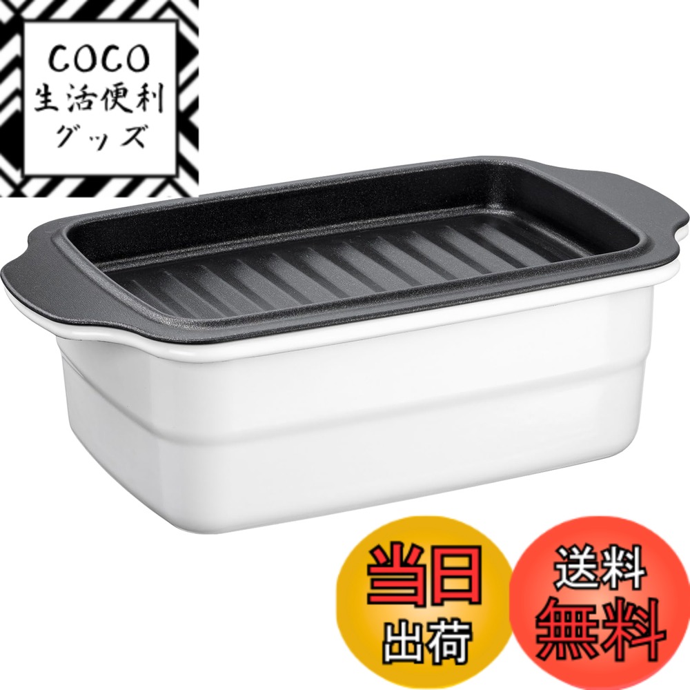 【送料無料】高木金属工業 takagi metal ホーロー 揚げ物 鍋 天ぷら鍋 天麩羅鍋 角型 トレー付属 トレーはトースターやグリルに使用できる 28.3x16.1x8.7cm ホワイト 最大使用油量約1.0L 長めの食材に最適 小さい 小型 内側が白いので汚れがわかる 揚げ鍋 油鍋 四角 フ
