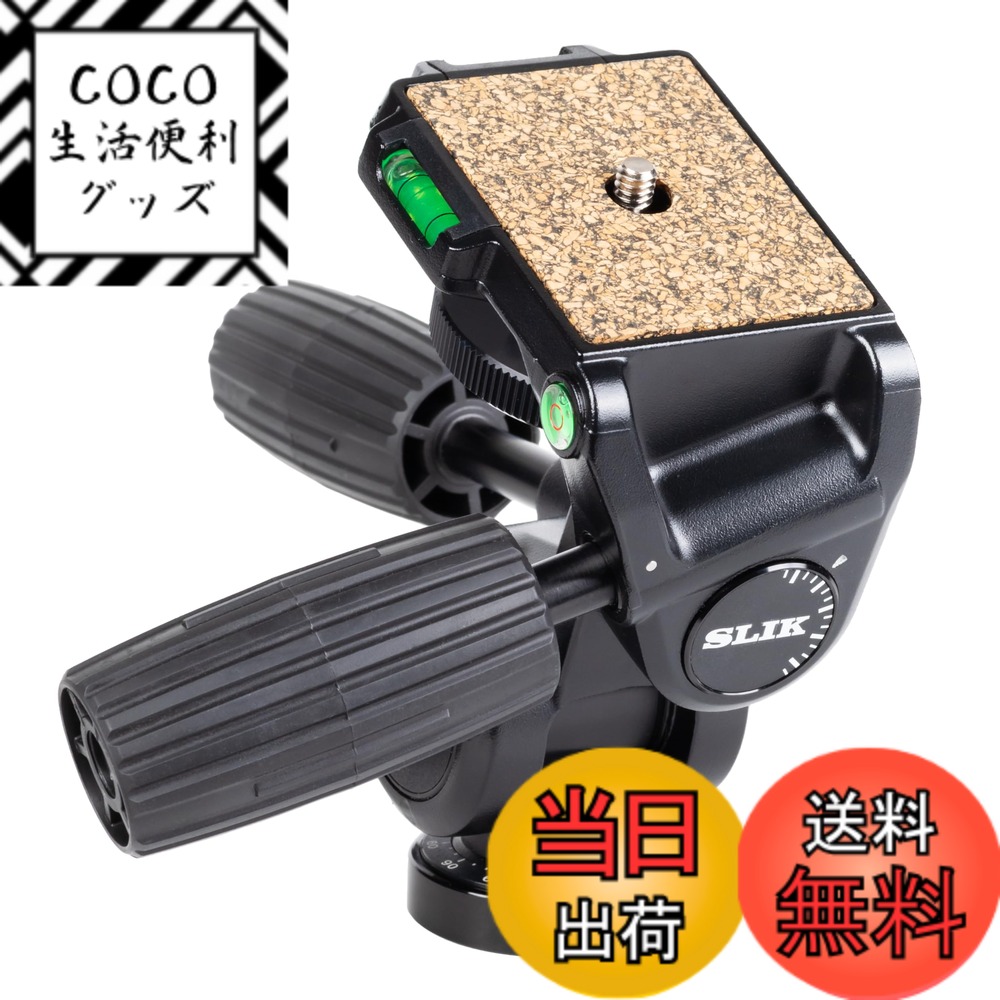 【送料無料】SLIK 3ウェイ雲台 SH-806NS ショートハンドル採用 最大搭載重量5kg 3軸水準器搭載 U1/4インチ三脚取付ネジ206911