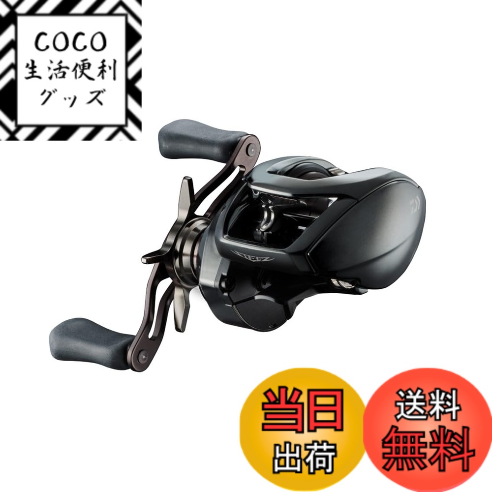【送料無料】ダイワ(DAIWA) バスベイトリール 24STEEZ(スティーズ) SV TW 100 (2024年モデル)