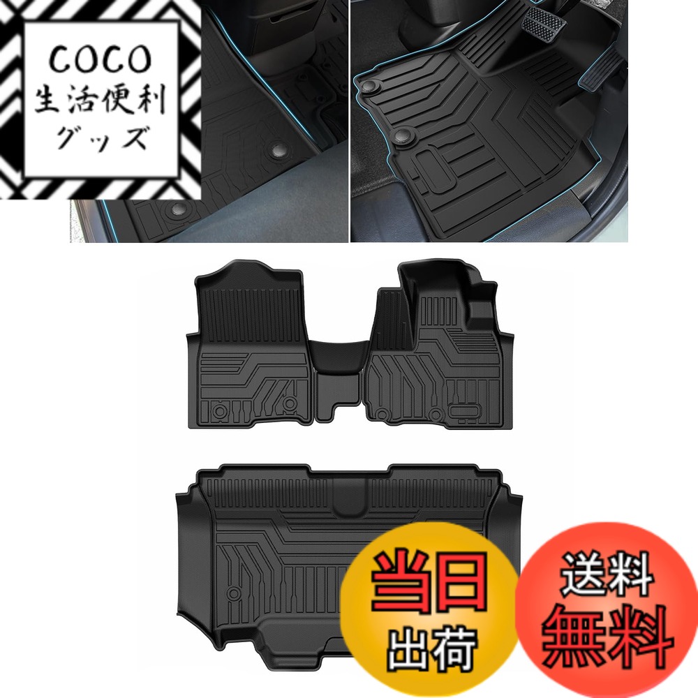 【送料無料】Cartist ホンダ N-BOX JF1 JF2型 フロアマット 立体カーマット 車用 3Dフロアマット 立体構造 前後期H23/12-H29/8 防水 滑り防止 耐汚れ TPE素材 カスタムパーツ 車種専用設計 取付簡単 保護パーツ カー用品 4Pセット