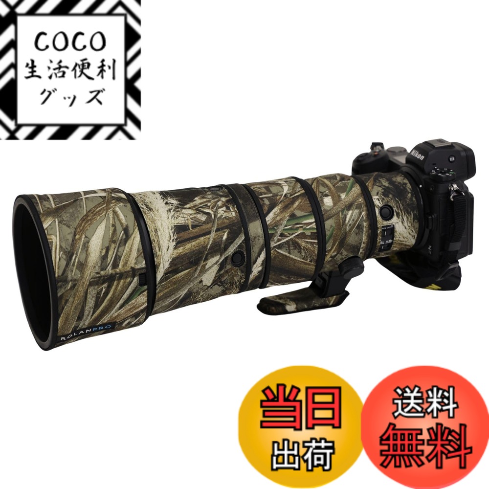 【送料無料】ROLANPRO 防水レンズカバー ニコン Nikon Z 600mm F6.3 VR S (Z600) 用 望遠レンズコート 保護カバー 傷防止 野鳥撮影 迷彩 レインカバー - 9# 枯草迷彩