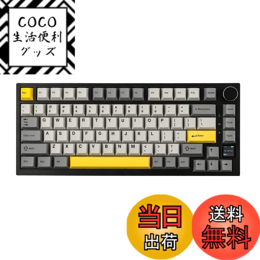 【送料無料】EPOMAKER Ajazz AK820 Pro ゲーミングキーボード 75% ガスケット搭載 メカニカルキーボード TFTスクリーン 3モード(Bluetooth 5.1/2.4Gワイヤレス&Type-C有線) 消音フォーム搭載 (Grey, Ajazz Gift Switch)