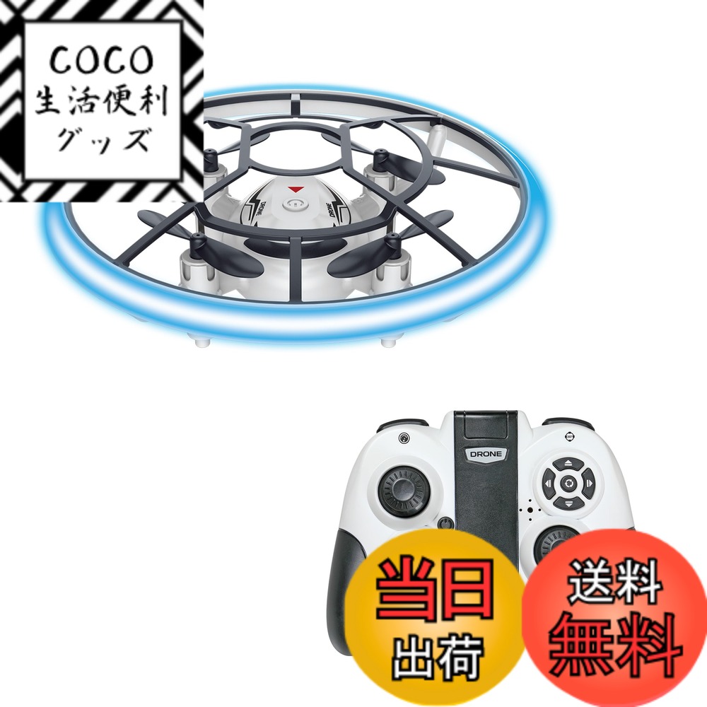 【送料無料】ハピネット(Happinet) ビギナーズ トイ ドローン ビギナブル01(ゼロワン)(対象年齢8歳~)