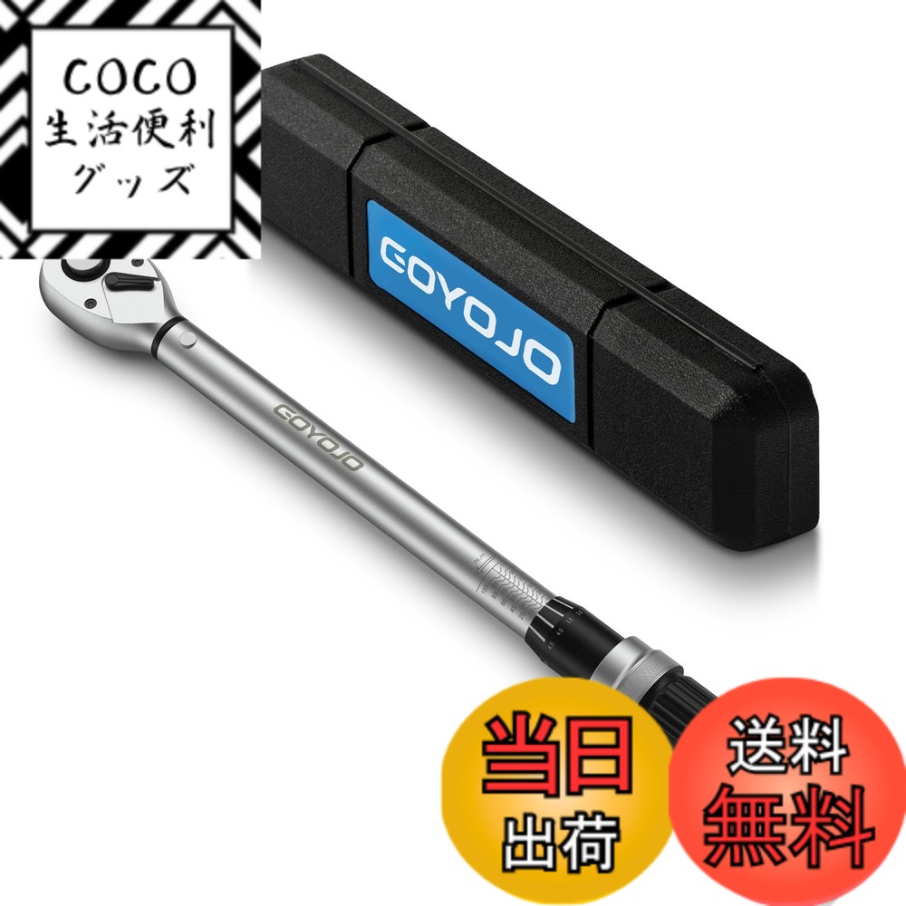 【送料無料】GOYOJO トルクレンチ プレセット型 差込角(1/2インチ) 10-110N.m 両回転対応 トルク精度 ±3% 自動車用、自電車、オートバイ、機械の整備 タイヤ交換 作業工具 （ 10-110N.m ）