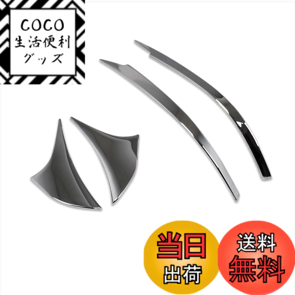【送料無料】RUIQ スバル 新型 クロストレック インプレッサ GU系 専用 外装 ドアミラーサイドミラーカバー 下部 ガーニッシュ Subaru Crosstrek Impreza 専用 設計