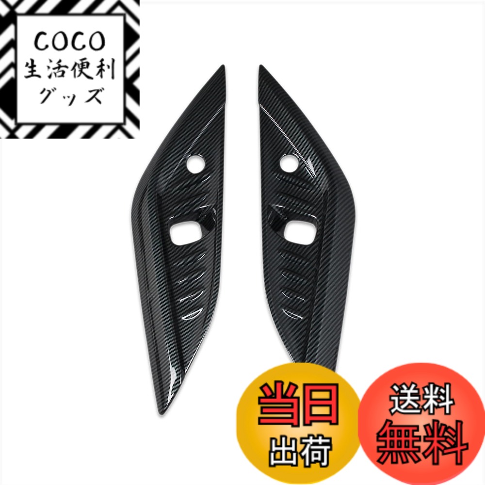 【送料無料】RUIQ トヨタ 新型 アルファード 40系 専用 外装 フロントフォグ ランプ ガーニッシュ ベゼル カバー 炭素繊維黒色仕様 TOYOTA ALPHARD 専用 設計