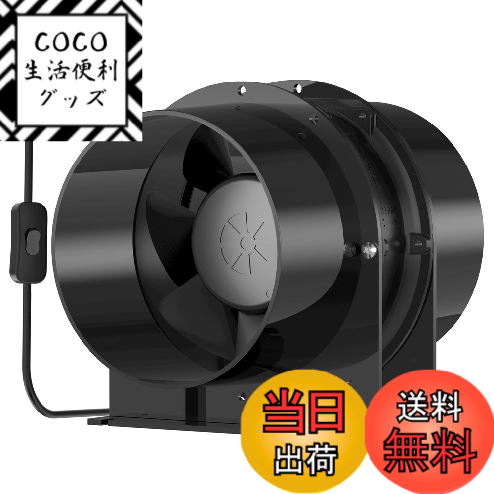 【送料無料】Okryain ダクトファン 150mm 換気扇 軸流ファン ダクト用換気扇 風量333/h 中間取付 スイッチ付き HA1751B1HL (φ150mm)