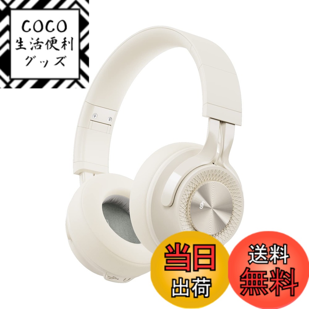 【送料無料】SITOAT P1 Bluetoothヘッドホン ワイヤレスヘッドホン オーバーイヤー ヘッドフォン 最大55時間再生 密閉型 重低音 軽量設計 折りたたみ式 サイズ調節 残量表示 ゲーミング対応 低遅延 マイク内蔵 ケーブル着脱式 有線無線両用 収納袋付き Bluetooth5.3 （ア 4,646円