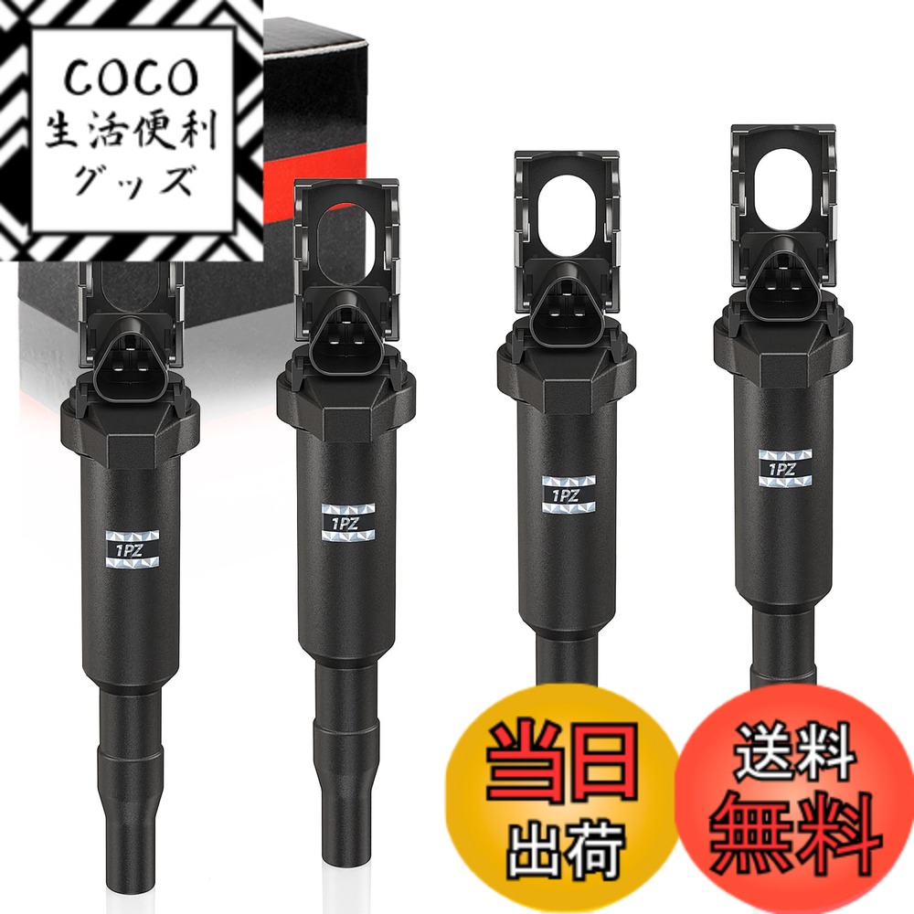 【送料無料】1PZ JPH-G8R 本セット 3ピン イグニッションコイル 車用 耐久性 0221504470 BMW ミニ MINI R55 R56 R57 R58 R59 R60 R61 E46 E60 E85 E90 車用 社外品 互換