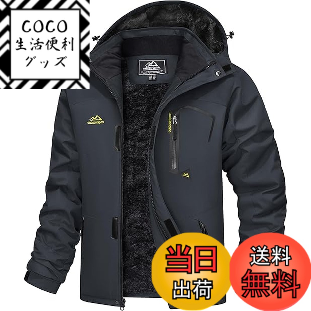 【貨物輸送無料】[KEFITEVD] 防寒着 メンズ 裏起毛 山岳パーカー ミリタリー アウトドア上衣 防風 冬用 ソフトシェルジャケット スノーボード御召しもの 薄墨色 JP XL