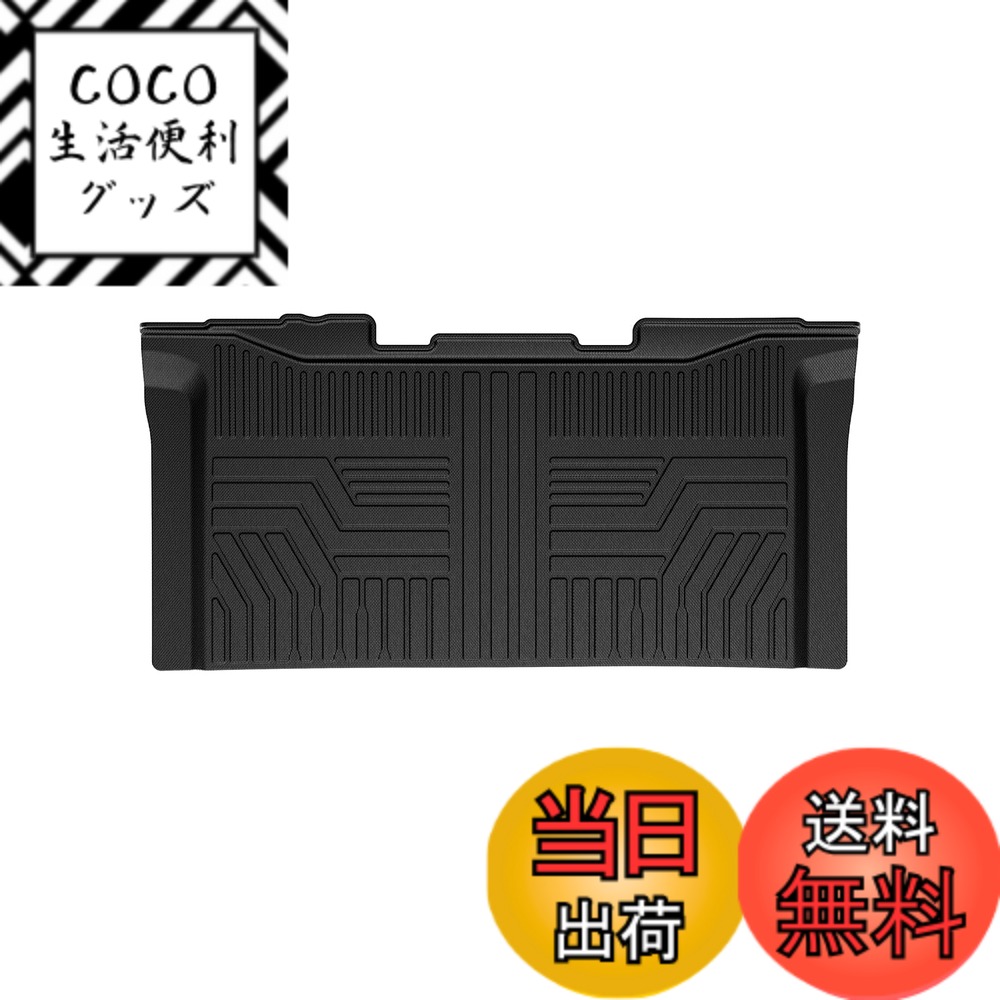 【送料無料】Cartist ニッサン 新型 セレナ C28型 に適応 フロアマット セカンドマット 立体構造 8人乗り ハイブリッド車用 3Dフロアマット SERENA C28 e-power 2023年4月-現行 防水 滑り防止 耐汚れ TPE素材 カスタムパーツ 車種専用設計 取付簡単 保護パーツ アクセサ