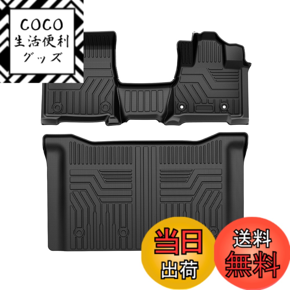 【送料無料】Cartist ニッサン 新型 セレナ C28 フロアマット セカンドマット 7人乗り ハイブリッド専用 立体タイプ 3Dフロアマット 立体構造 立体カーマット 車用 SERENA C28 e-power 2023年4月-現行 防水 滑り防止 耐汚れ TPE素材 カスタムパーツ 車種専用設計 取付簡