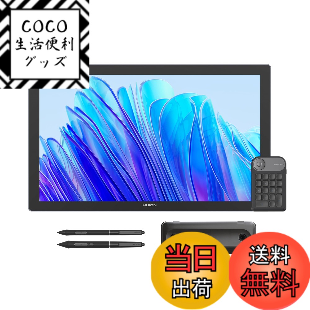 【送料無料】HUION 液タブ Kamvas Pro 19 4K UHD(3840*2160) 18.4型 液晶ペンタブレット Pentech4.0搭載 ペン2本＆左手デバイス付 スタンド内蔵 イラスト制作 テレワーク お絵描き キャンバスガラス2.0