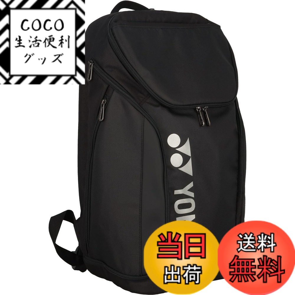 【送料無料】[ヨネックス] テニス バドミントン ラケットバッグ バックパックL ラケット2本収納可能 ブラック