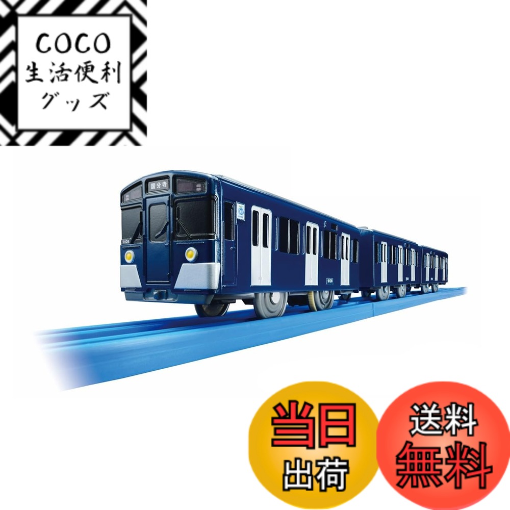 【送料無料】タカラトミー(TAKARA TOMY) プラレール 西武鉄道9000系（ブルー） 5,041円