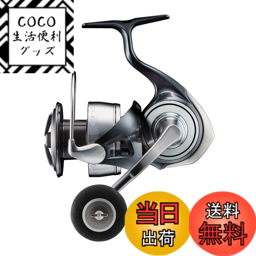 【送料無料】ダイワ(DAIWA) スピニングリール 24セルテ-ト LT5000D-CXH (2024年モデル)
