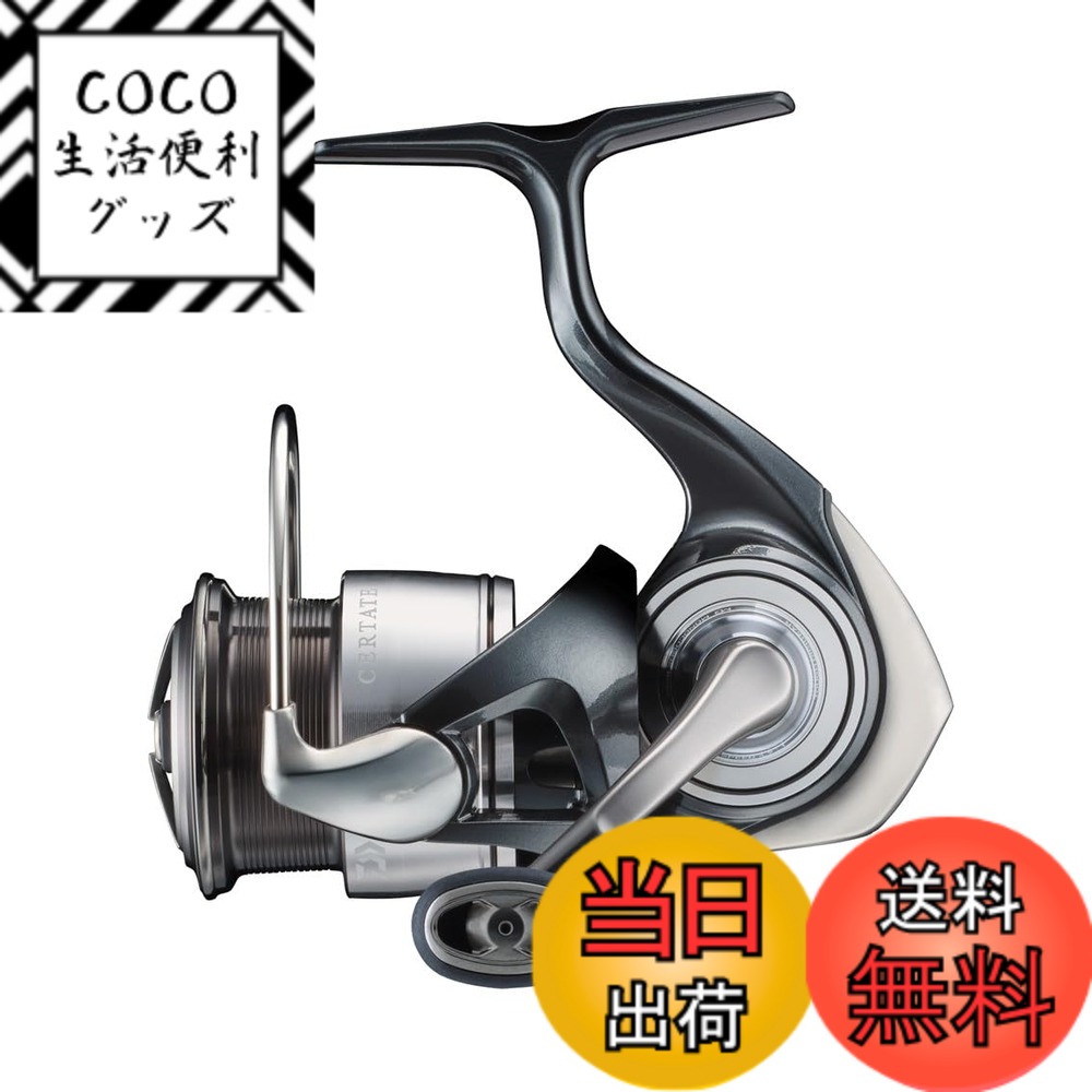 【送料無料】ダイワ(DAIWA) スピニングリール 24セルテ-ト FC LT2000S-P (2024年モデル)