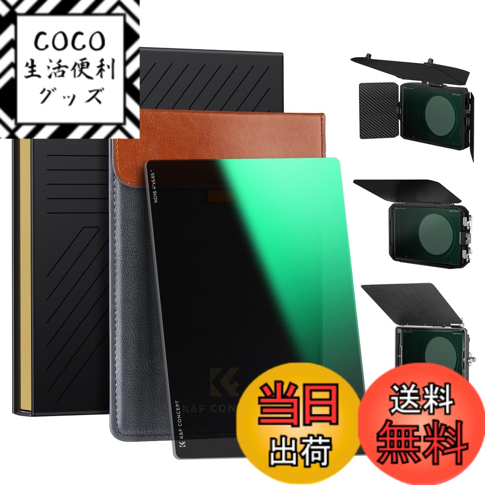 【送料無料】K&F CONCEPT ND16 4\