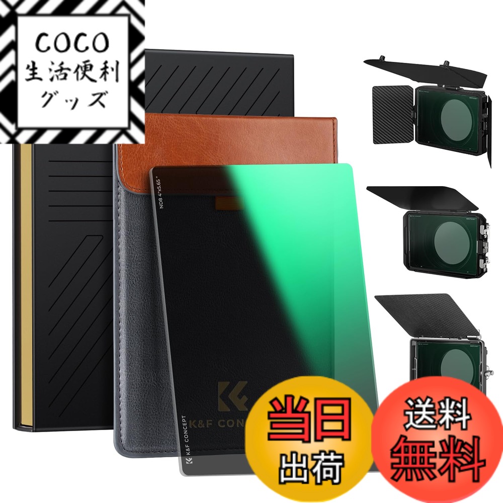 【送料無料】K&F CONCEPT ND8 4\