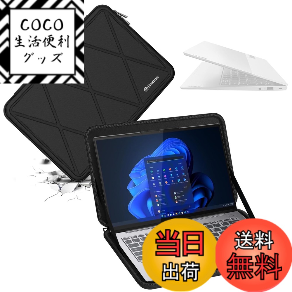 【送料無料】Smatree ハードEVA保護スリーブケース 13インチ Lenovo ThinkBook 13s Gen 4 、ThinkPad X13 Gen 5ラップトップ、13.3インチ HP Pavilion Aero 、MSI Prestige 13 Evo A13M-050US/A12M-070US、Prestige 13 AI Evo A1Mノートパソコン用ハードケース 耐衝撃(X 5,821円