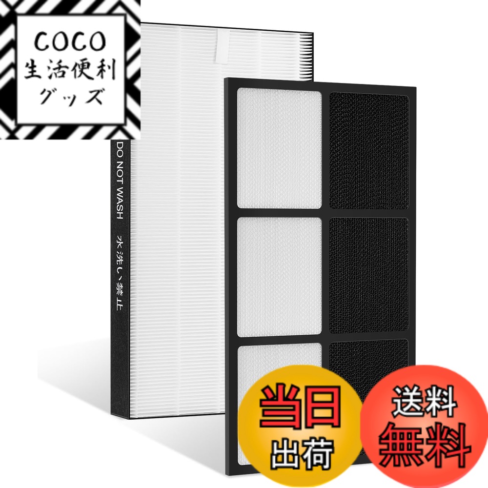 【送料無料】シャープ 用 FZ-E100HF フィルター FZ-E100DF 脱臭フィルター 集じんフィルター 消耗品セット 空気清浄機フィルター KI-EX100 KI-FX100 KI-GX100 集じんフィルター KI-HP100 KI-JP100 脱臭フィルター KI-LP100 KI-NP100 KI-PX100 フィルター KI-RX100 加湿空