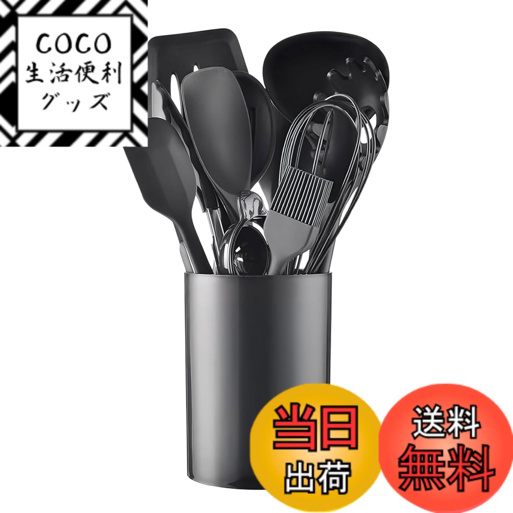 【送料無料】Pop Frog キッチンツールセット おたま 調理器具 12点 シリコン製 収納ボックス付 お玉 シリコンヘラ ひとり暮らし フライ返し トング 泡立て器 パスタサーバー 穴あきスプーン シリコンブラシ スパチュラ レードル ターナー スプーン 耐熱220度 製菓器具 お