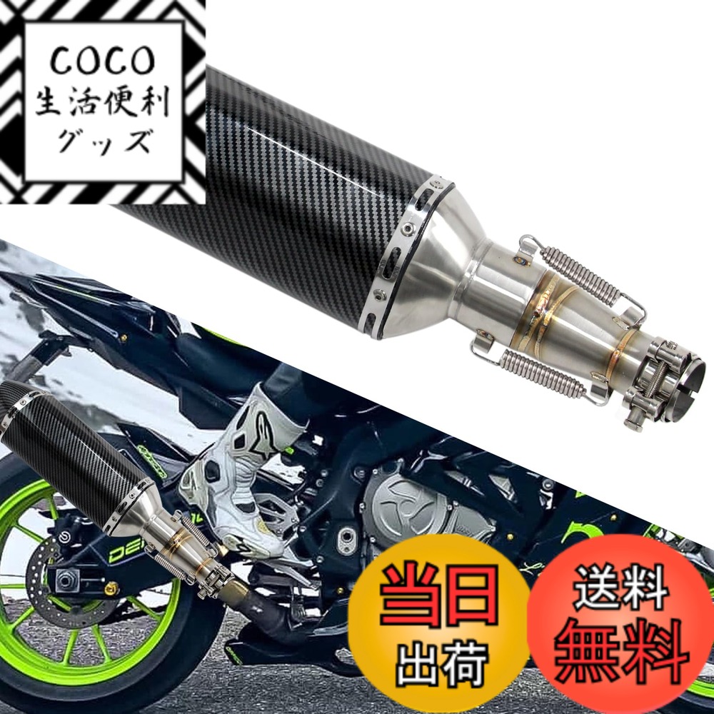【送料無料】ミッドパイプ排気ガス オートバイ排気ガス スリップオンマフラー オートバイ排気ガス カワサキ Ninja 250R 250 300 Z250 Z300 2008-2017マフラーと互換性があります