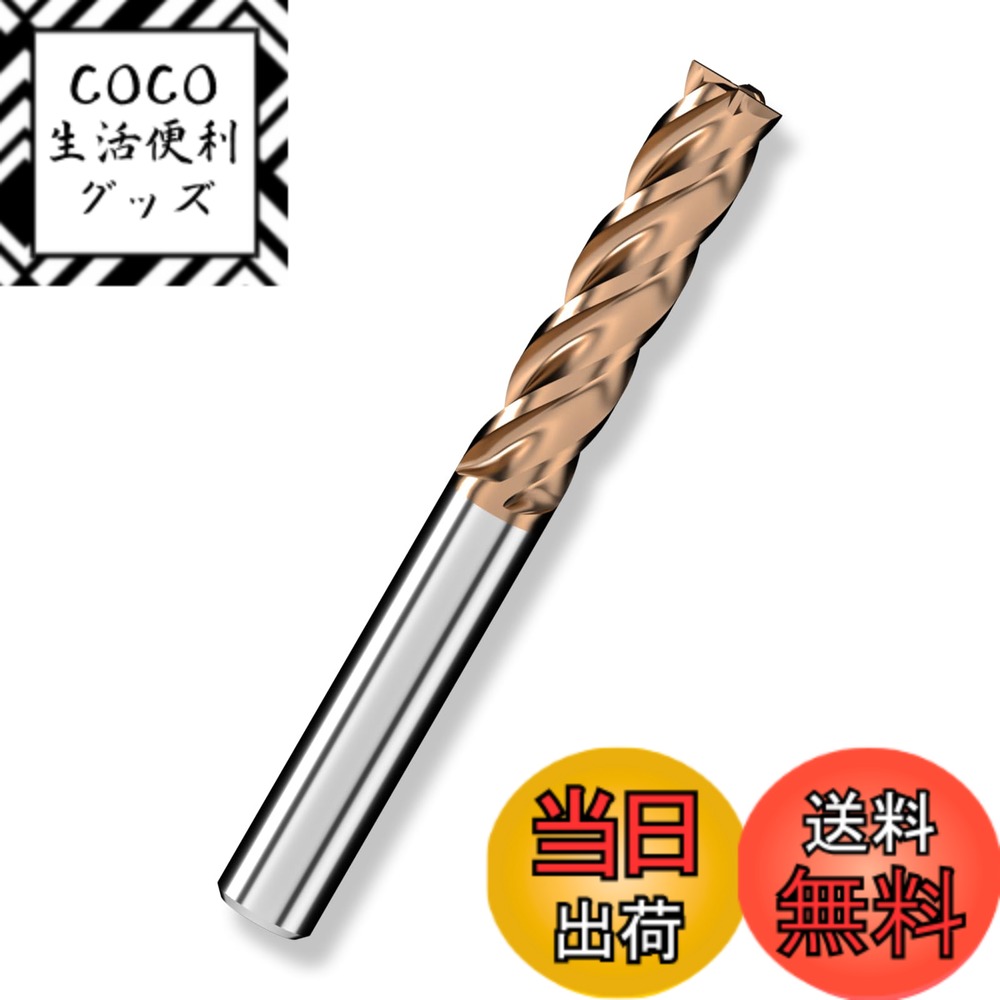 【送料無料】Cleqee スクエア エンドミル 刃径16mm x 刃長70mm x 全長150mm x 軸径16mm 4枚刃 TiAlNコート 超硬 スクエア エンドミル 加工用カッター 高精度 汎用精密加工