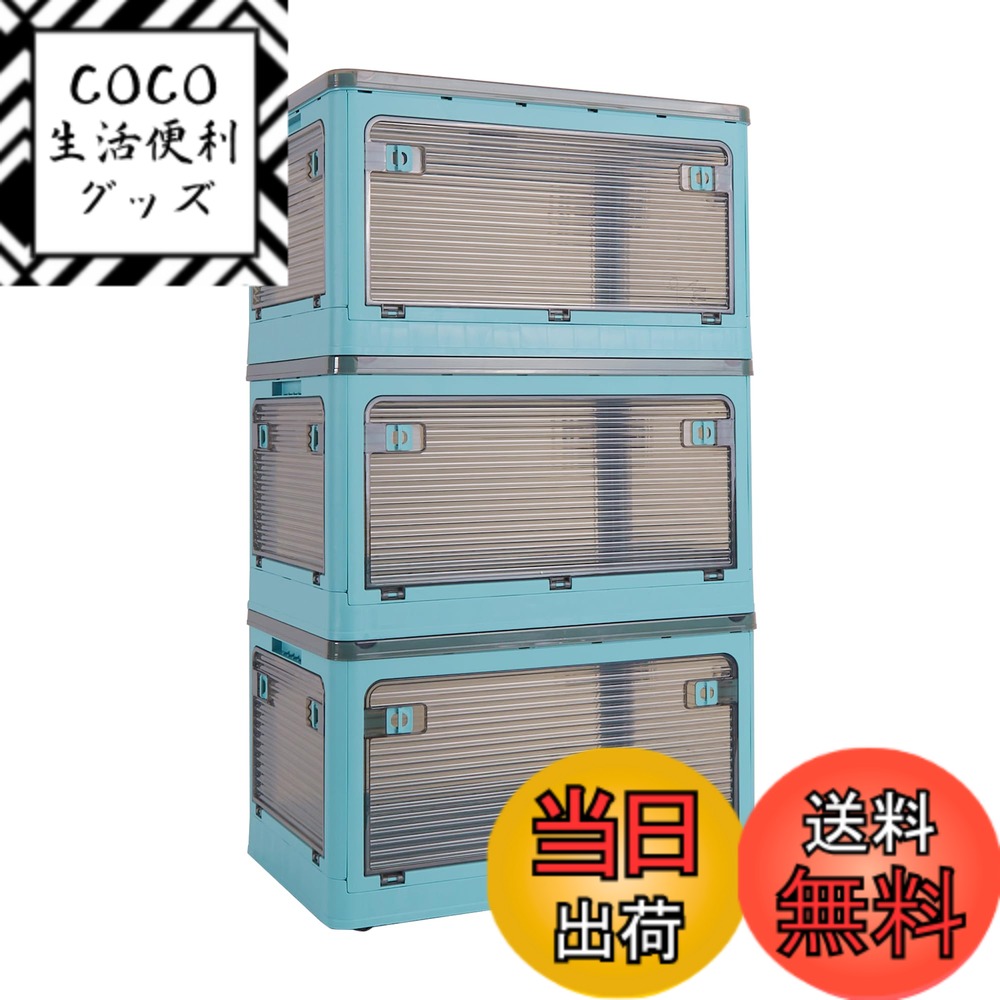 【送料無料】VECELO 収納ボックス 収納ケース 折りたたみ 蓋付き 積み重ね 全方向から取り出せる キャスター付き おしゃれ 多機能 大容量 衣装ケース 衣類 布団 おもちゃ 家庭用 オフィス用 車用 防塵 防湿 防カビ 無臭 透明 【Mサイズ 3個セット,47.5cm*35.5cm*24cm】