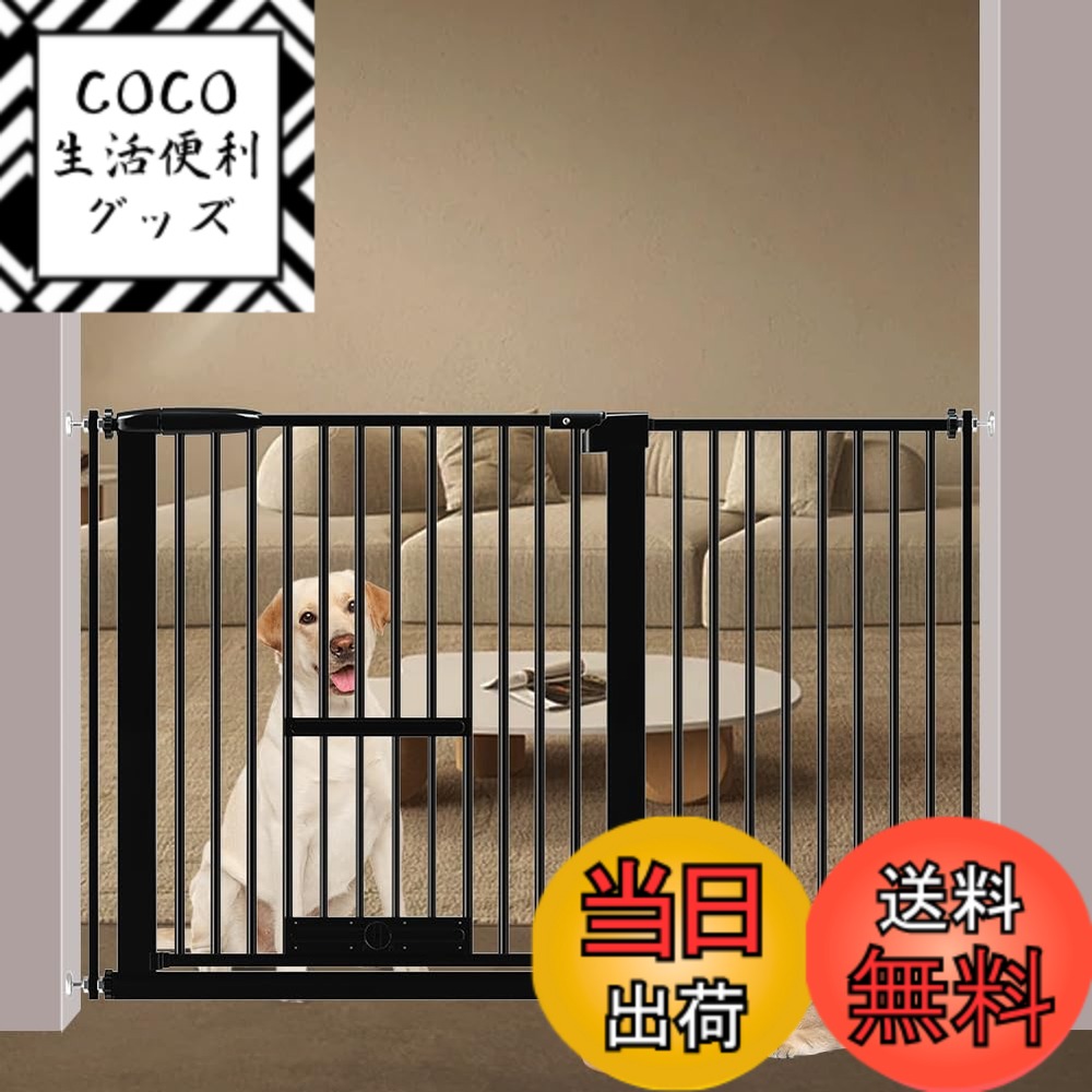 【送料無料】Seogva ペットゲート 3.5cm柵間隔 ペットドア付き 高さ78cm ペットゲート 犬 猫 ゲート ブラック ホワイト 猫用ゲート 過密フレーム付き 猫 ゲート 犬すり抜け防止フェンス つっぱり 扉付き 赤ちゃん ベビーゲート 突っ張り式 自動ロック 階段上 （設置幅11