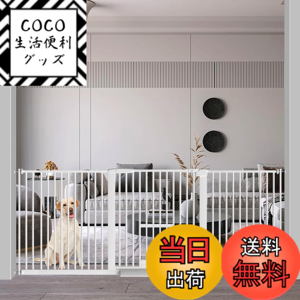 【送料無料】Seogva ペットゲート 3.5cm柵間隔 ペットドア付き 高さ78cm ペットゲート 犬 猫 ゲート ブラック ホワイト 猫用ゲート 過密フレーム付き 猫 ゲート 犬すり抜け防止フェンス つっぱり 扉付き 赤ちゃん ベビーゲート 突っ張り式 自動ロック 階段上 （設置幅18