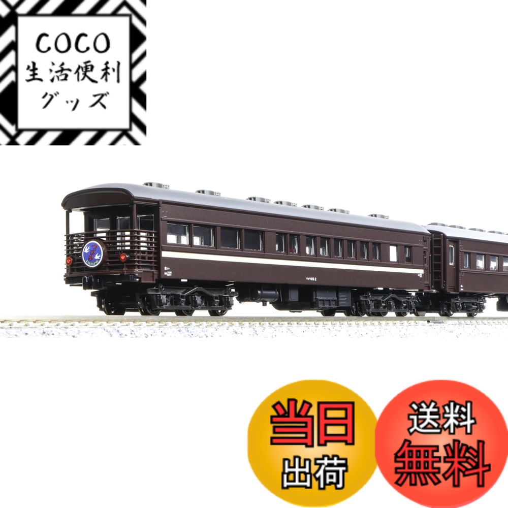 【送料無料】KATO Nゲージ JR西日本 マイテ49 + 旧形客車 4両セット 10-1893 鉄道模型 客車