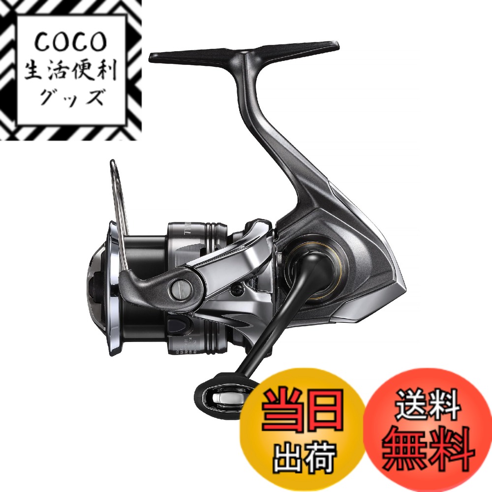 【送料無料】シマノ(SHIMANO) スピニングリール 24 ツインパワー C2500SXG