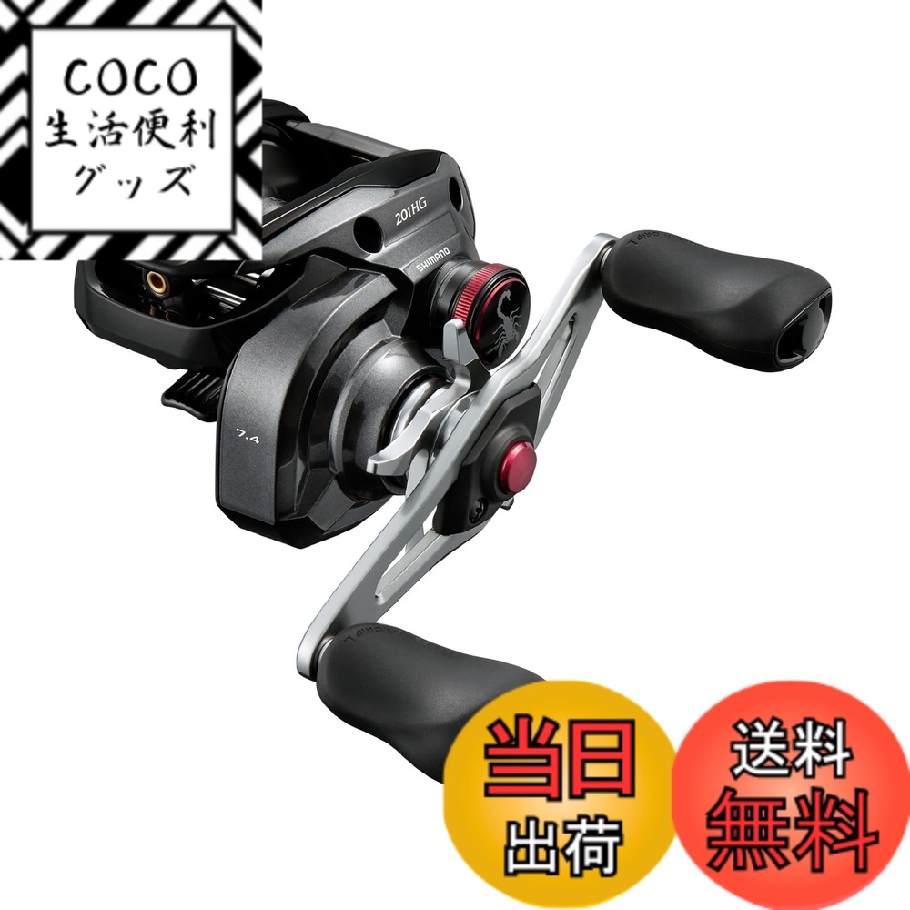 【送料無料】シマノ(SHIMANO) ベイトリール 24 スコーピオン MD 201HG(左)
