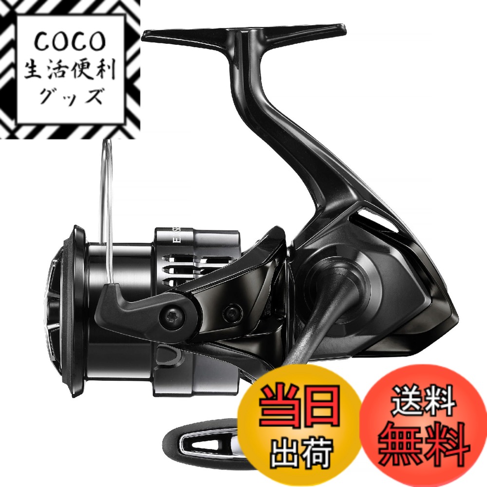 【送料無料】シマノ(SHIMANO) スピニングリール 24 エクスセンスBB 4000MHG
