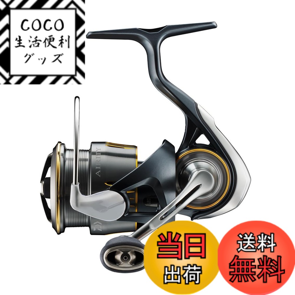 【送料無料】ダイワ(DAIWA) スピニングリール 23エアリティ(ＡＩＲＩＴＹ) SF2500SS