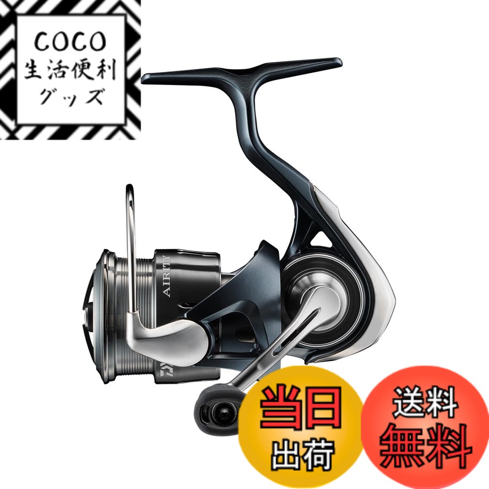 【送料無料】ダイワ(DAIWA) スピニングリール 23エアリティ(ＡＩＲＩＴＹ) ST SF2000SS-P