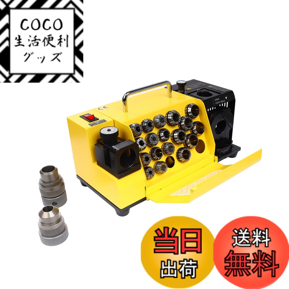 【送料無料】INTBUYING ドリル研磨機 電動 小型 3-20mm CBN砥石 ドリルシャープナー ドリルビット ドリル 研磨
