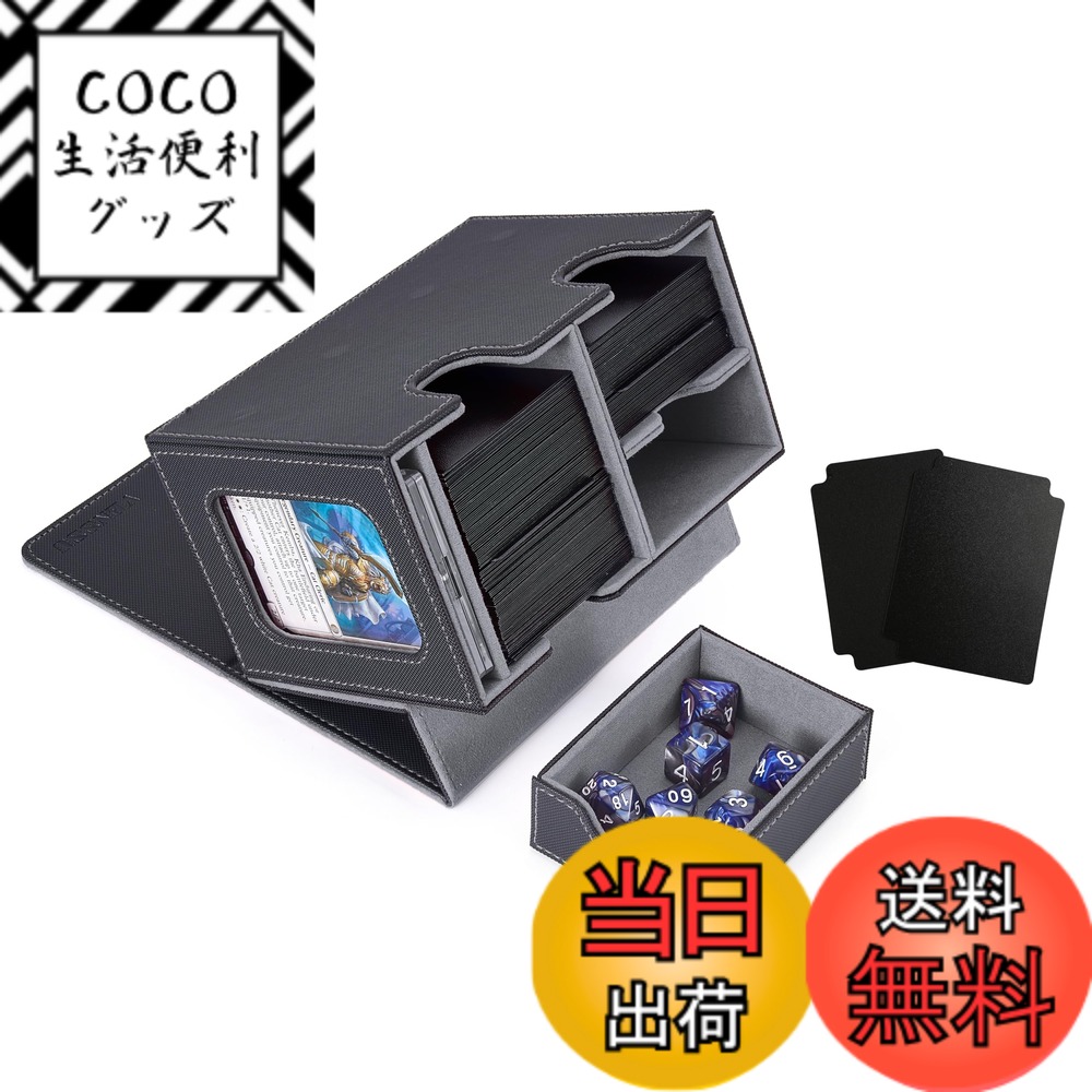 【送料無料】Venssu デッキケース トレカケース カードディスプレイウィンドウ ダイス入れ 200枚収納 仕切り板2つとマグネットローダー１つ付き「MTG 遊戯王 デュエマ 各種 カードゲーム BOX 」スリーブ対応 (黒内装灰)