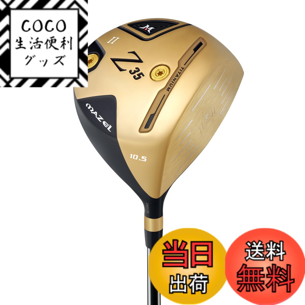 【送料無料】MAZEL (マゼル) ゴルフ ドライバー クラブ カーボンシャフト 右利き用 メンズ フレックス:S、R、SR 番手:1W