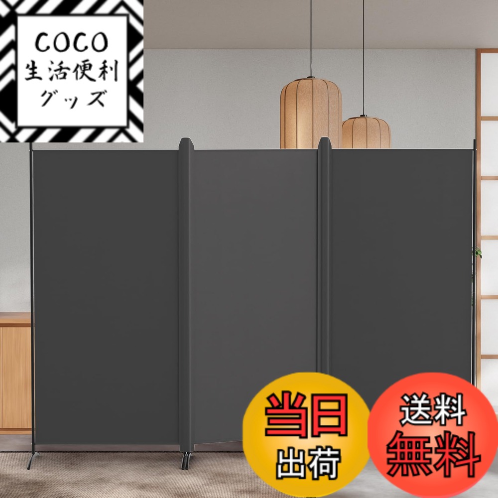 【送料無料】KELIXU パーテーション 間仕切り 3連 自立式 衝立 カバーストリップ付き 高さ1.8mx幅2.6m 布タイプ 折りたたみ 仕切りパネル 軽量 クロスパーテーション 目隠し 屏風 おしゃれ 組み立て簡単 部屋 オフィス 会議室 (グレー)