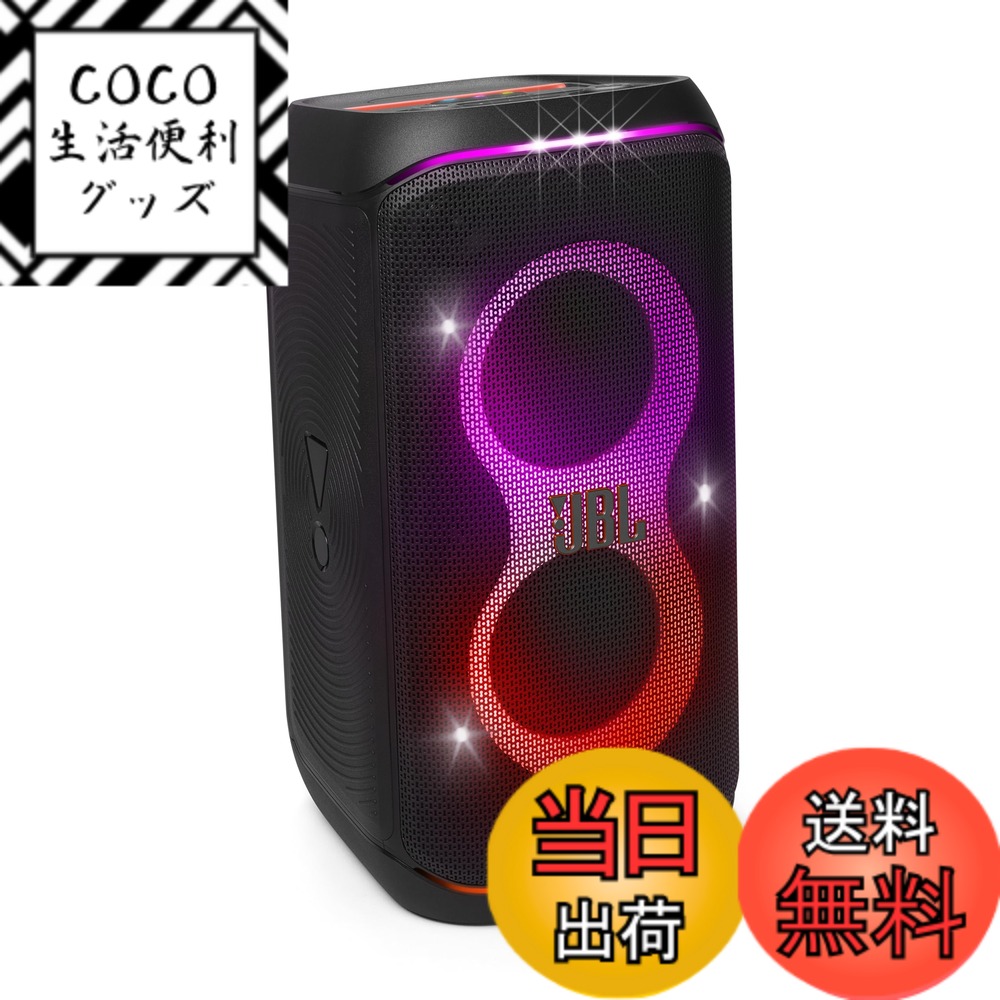 【送料無料】JBL PartyBox Club 120 Bluetoothスピーカー ワイヤレス 160W出力/IPX4/マイク入力/ギター入力搭載/ブラック JBLPBCLUB120JN
