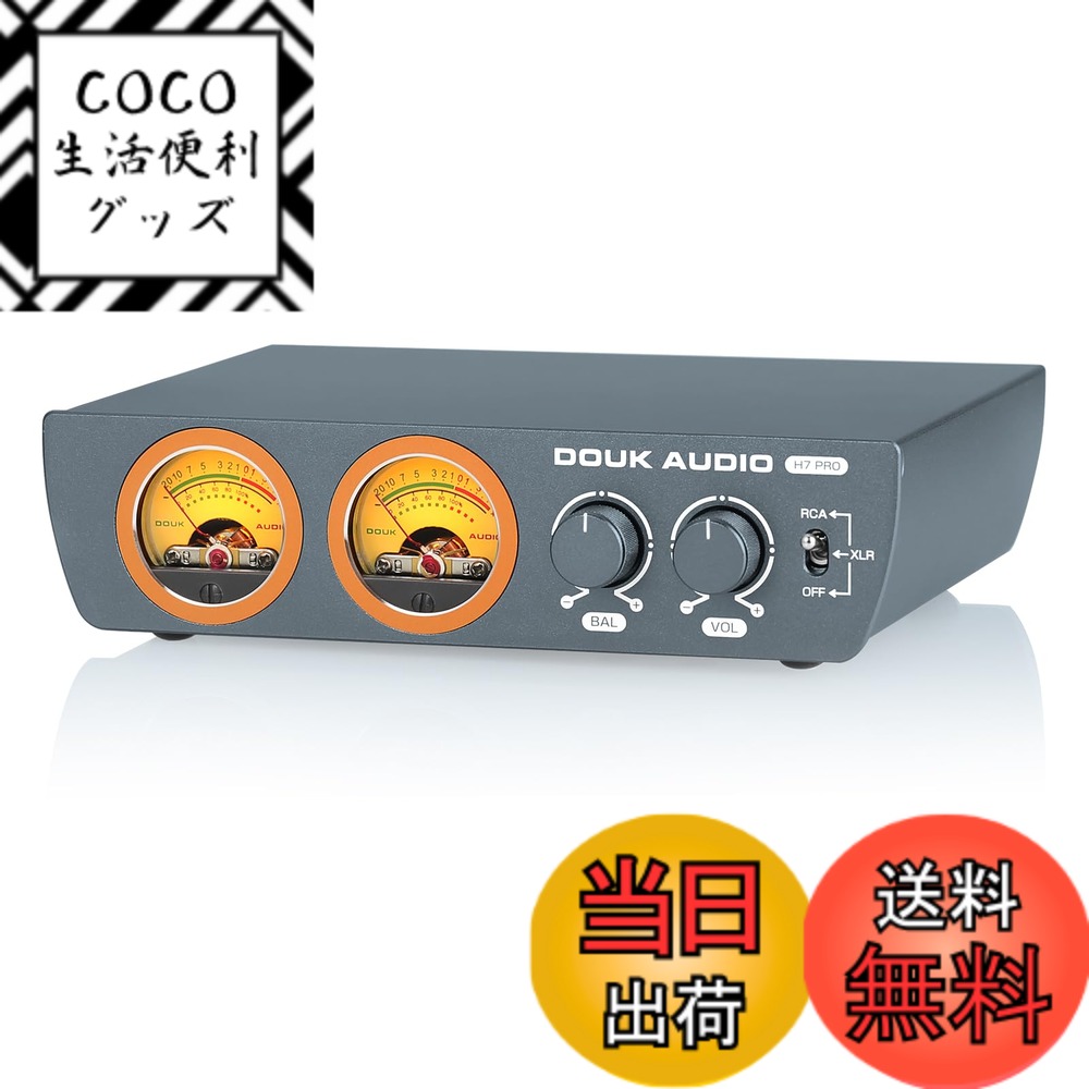 【送料無料】Nobsound H7PRO ステレオ パワーアンプ TPA3255チップ: 300Wx2出力 VUメーター バランスXLR/プリ出力 ハイレゾ対応 (48V電源アダプター付属)