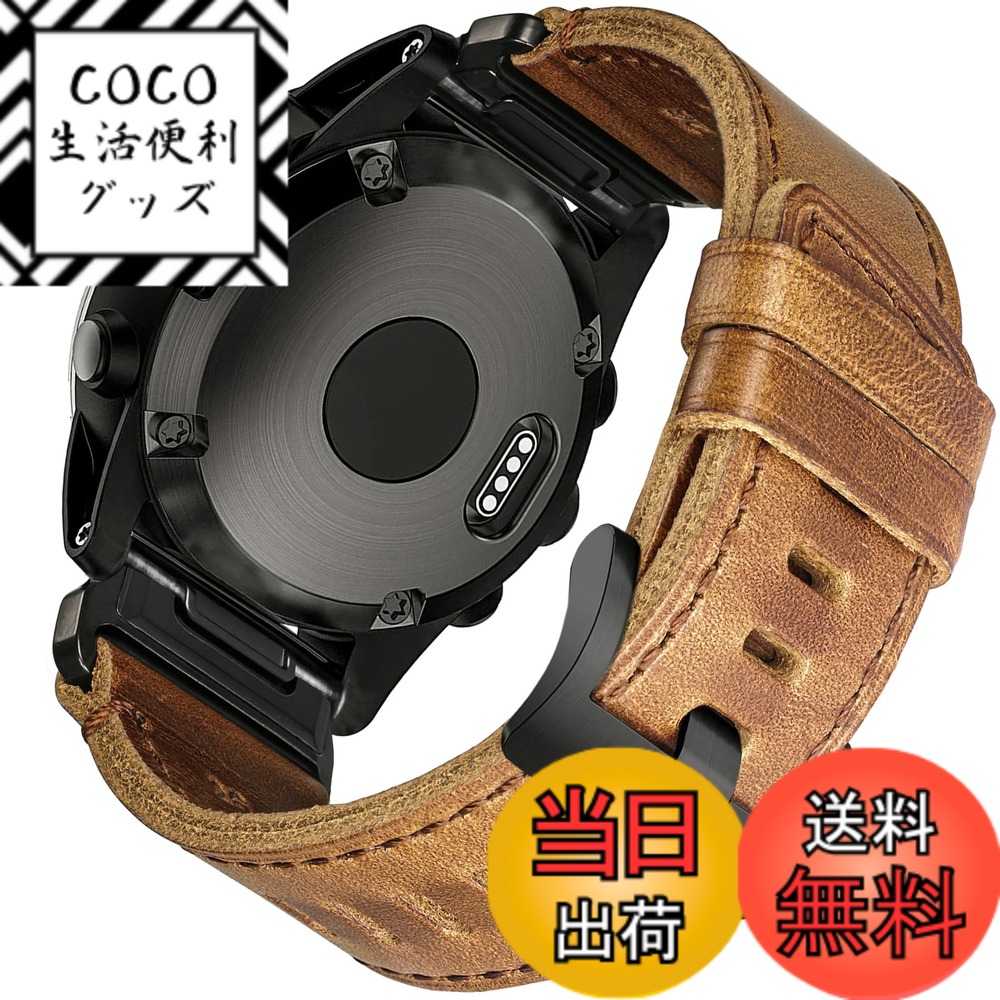 【送料無料】Hemsut ガーミンウォッチレザーベルト Fnix 8 AMOLED - 51mm/Fenix 7X/Fenix 5X/Fenix 5X Plus/Fenix 6X/Fenix 6X Pro/Fenix 3/Descent MK1/D2 Delta PX/D2 Charlieなど用 26MM アップグレードされたコネクタ ガーミンバンド