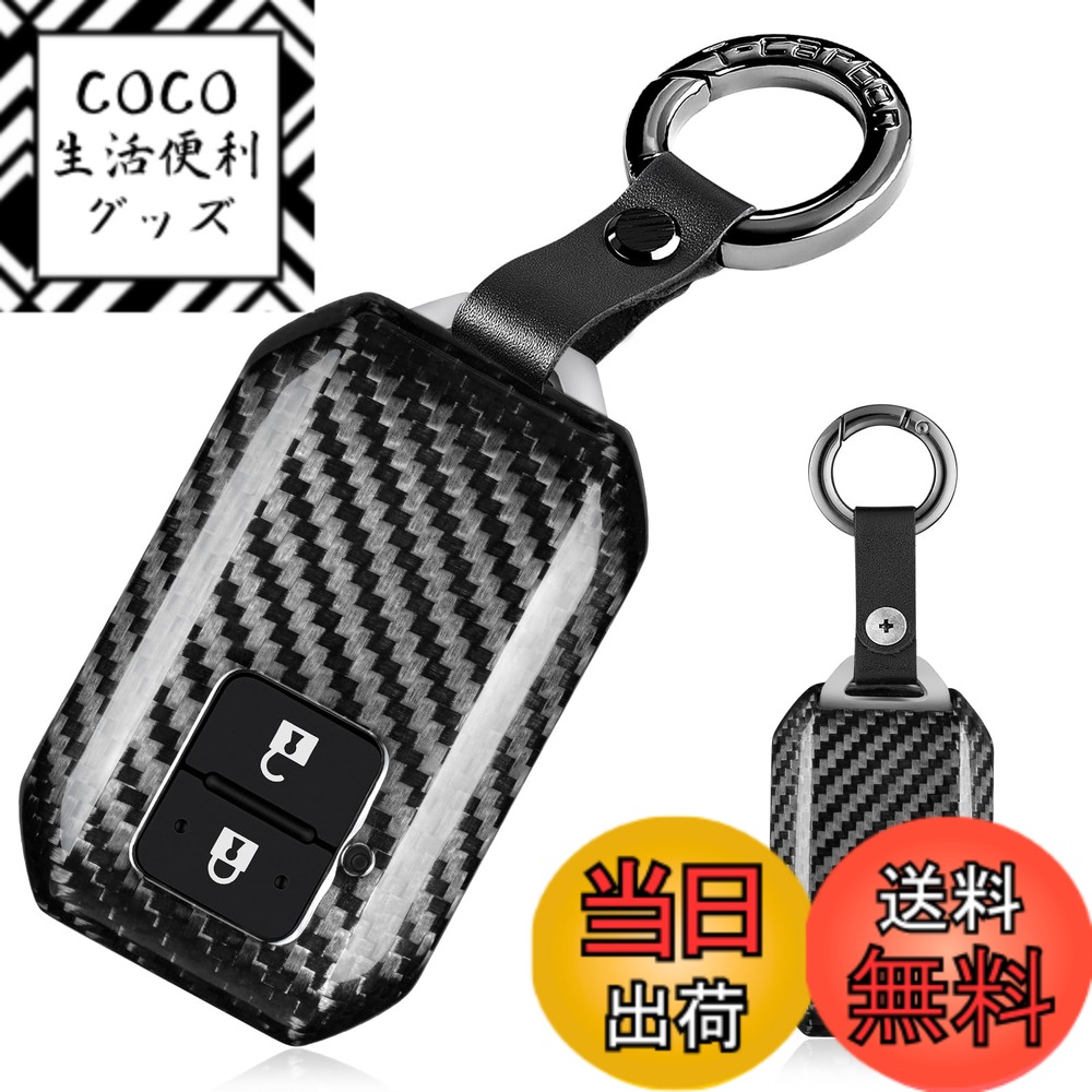 【送料無料】[T-carbon] スズキ新型 ジムニー キーケース キーカバー リアルカーボン製 ワゴンR ワゴンRスティングレー 新型ジムニー 新型ジムニーシエラ スイフト クロスビー XBEE イグニスソリオ スペーシアなどに適用 2ボタン（シルバーブラック）