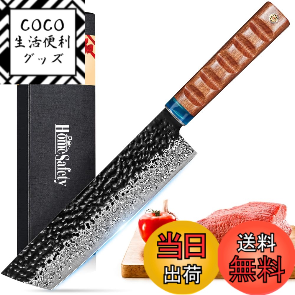 【送料無料】HomeSafety 包丁 菜切り包丁 ダマスカス包丁 刃渡り184mm. プロ用三徳, キッチン用万能. 手打ち鍛造牛刀 キッチンナイフ, 槌目 ダマスカス模様 両刃 左利き用, 錆びにくい67層の高炭素ステンレス鋼 料理. 凹凸滑り止め設計＆天然ローズウッド製ハンドル. 切